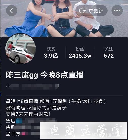 抖音直播間人氣如何提升?提升抖音直播間人氣的6個玩法